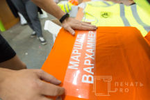 Оранжевые футболки с надписью «МАРШАЛ ВАРХАММЕР»