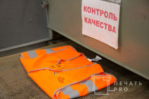 Печать трехцветного логотипа 