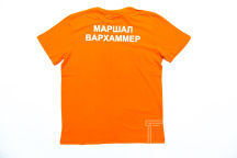 Оранжевые футболки с надписью «МАРШАЛ ВАРХАММЕР»